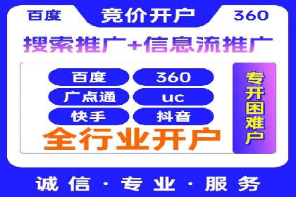 互联网企业信息流竞价广告的实战经验