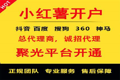 百度竞价推广托管的优化技巧与实战经验分享